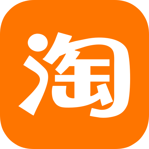 Alipay/Alibaba/1688